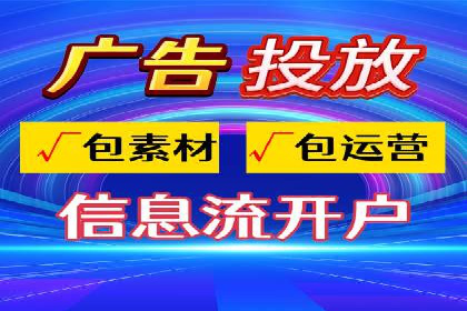 信息流广告投放技巧：实战案例分析