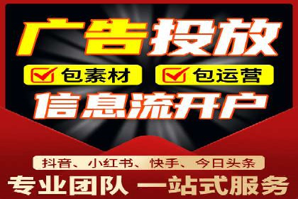 竞价广告推广成功案例：看这家公司如何玩转竞价市场