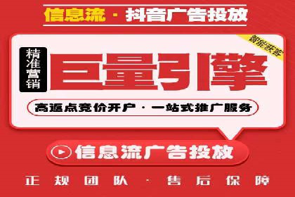 百度SEM竞价案例：揭秘高效广告投放策略